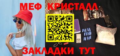 трава Бийск