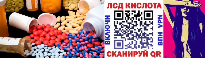ЛСД экстази ecstasy Ефремов