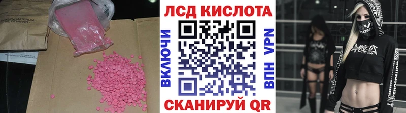 LSD-25 экстази кислота  даркнет наркотические препараты  Ефремов  купить наркоту 