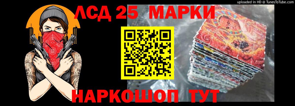 Ефремов  Лсд 25 экстази кислота  Вход с VPN  МЕГА ссылка  LSD-25 экстази ecstasy 