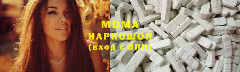 как найти   даркнет клад  omg как войти  МДМА Molly  Ефремов 