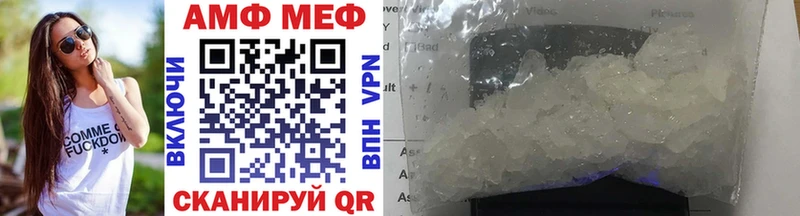 Первитин витя Ефремов