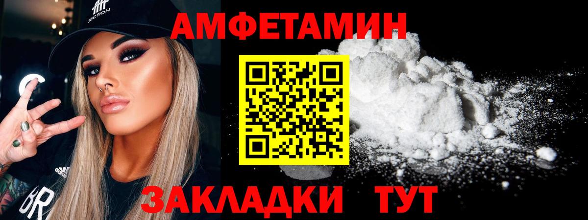 Первитин пудра  Вход с VPN  Метамфетамин  Ефремов 