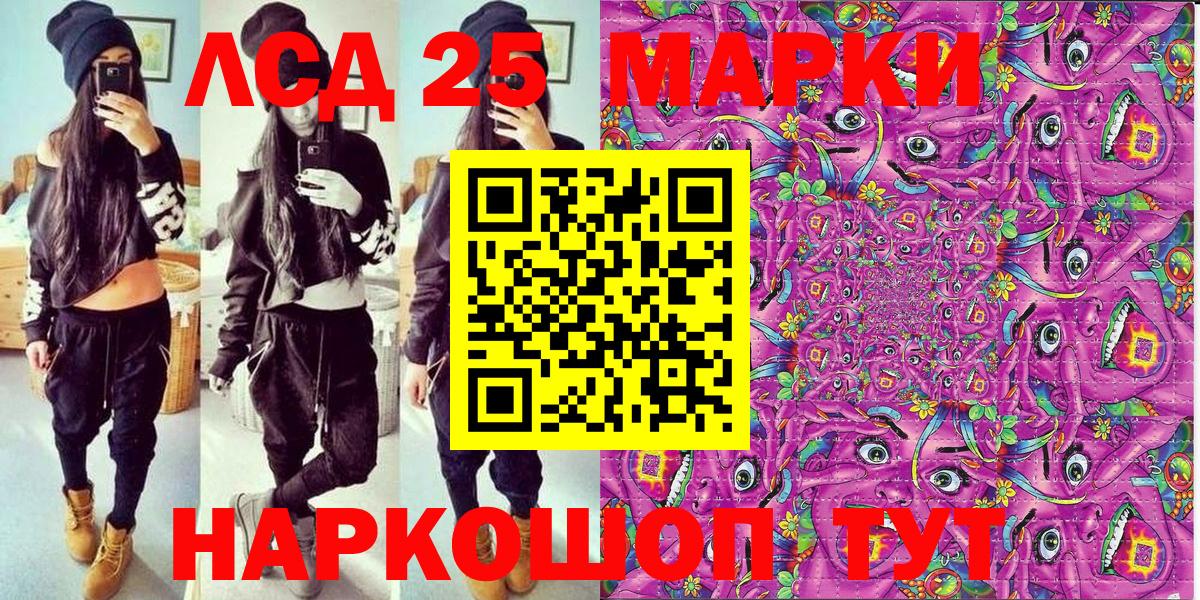 Марки NBOMe 1,8мг Ефремов