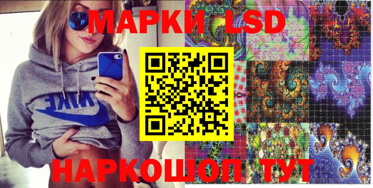 Наркотические марки 1,8мг  Ефремов 