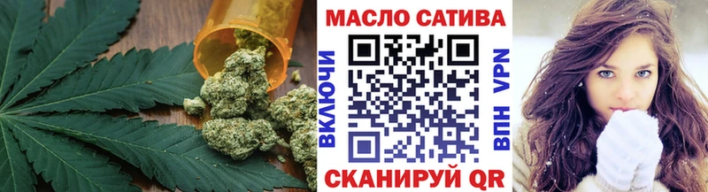 ТГК Wax  Ефремов 