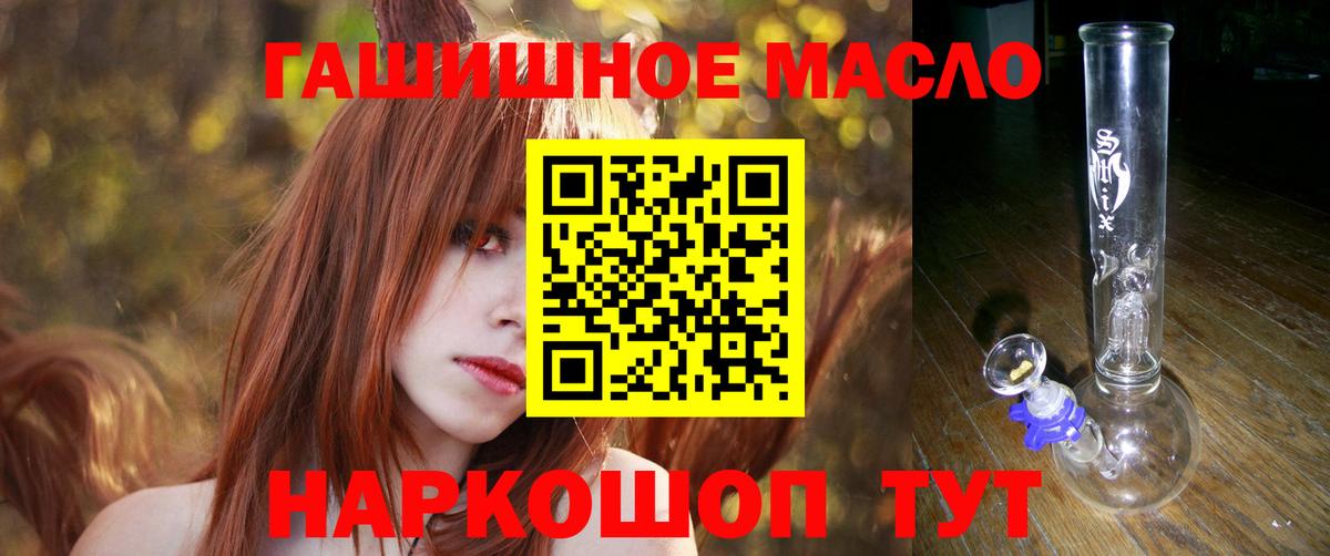 omg ССЫЛКА  Ефремов  Дистиллят ТГК жижа 