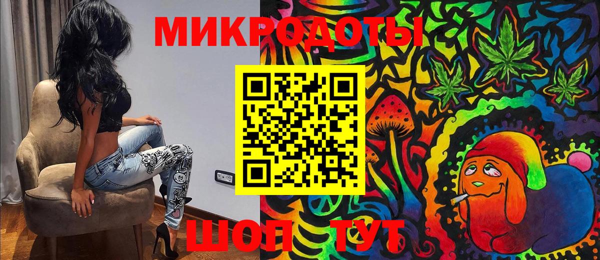 дарнет шоп  Ефремов  Псилоцибиновые грибы ЛСД 