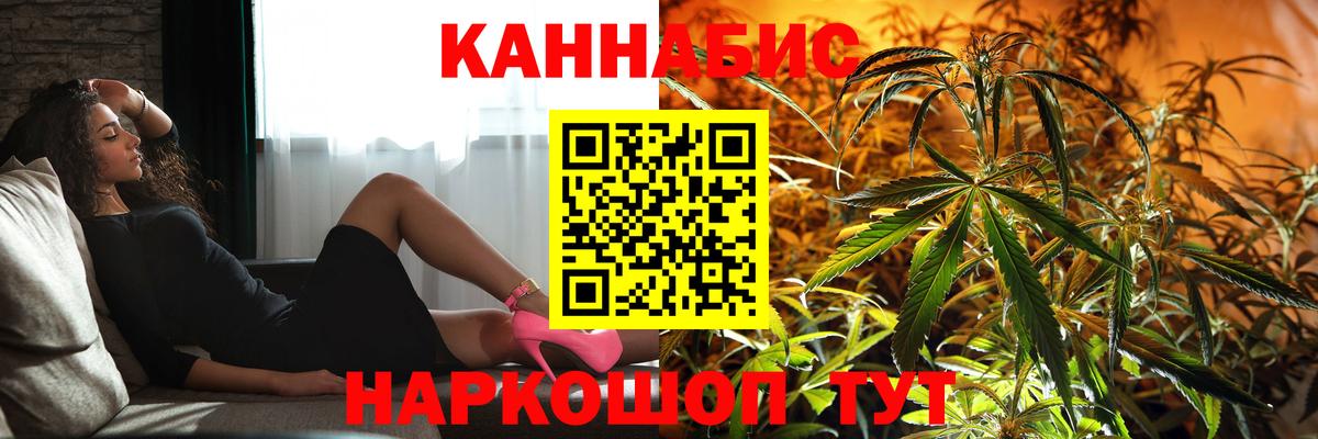 Марихуана марихуана Ефремов